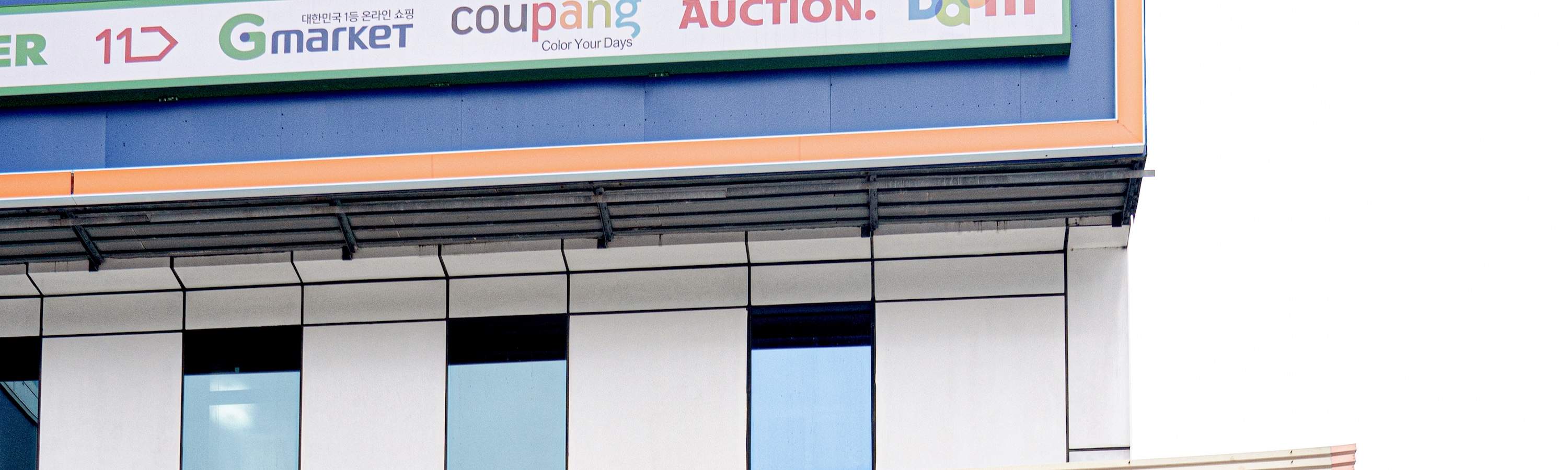 Kotak Uang Dongdaemun